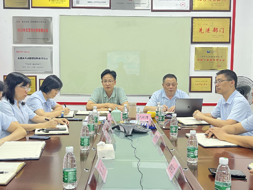 20230602-營銷會(huì)議A.JPG