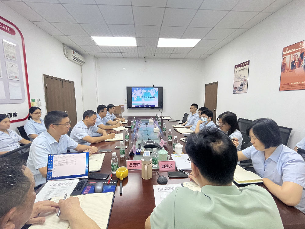 20230602-營銷會(huì)議B.JPG